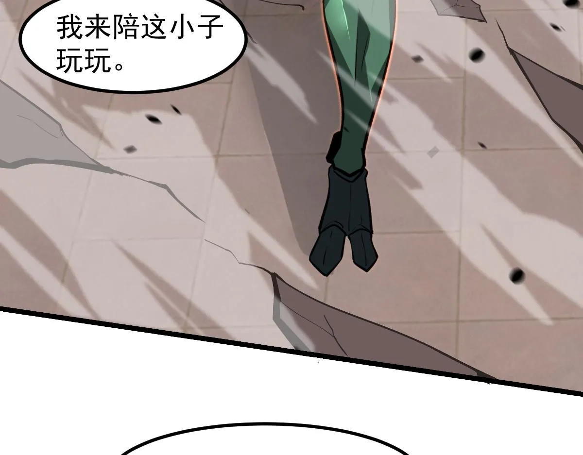 第113话 灾变的真相125