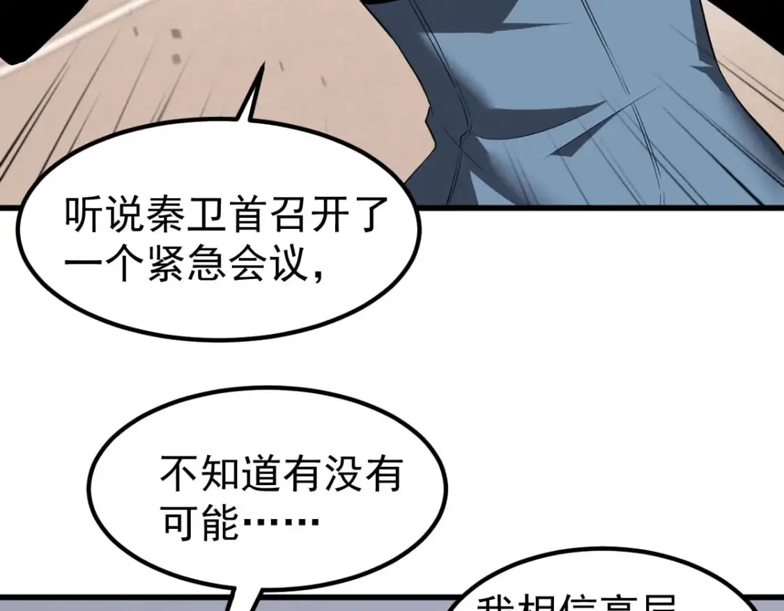 第129话 功不可没114