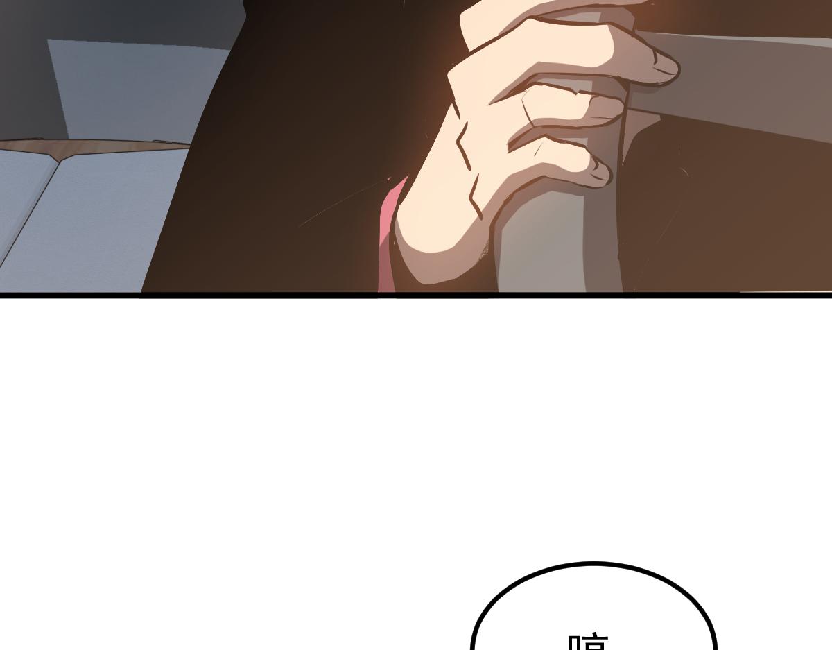 059话 感悟法的运用194