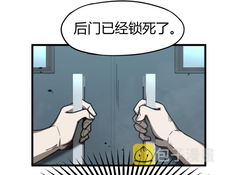 07话 奇怪的赵医生6
