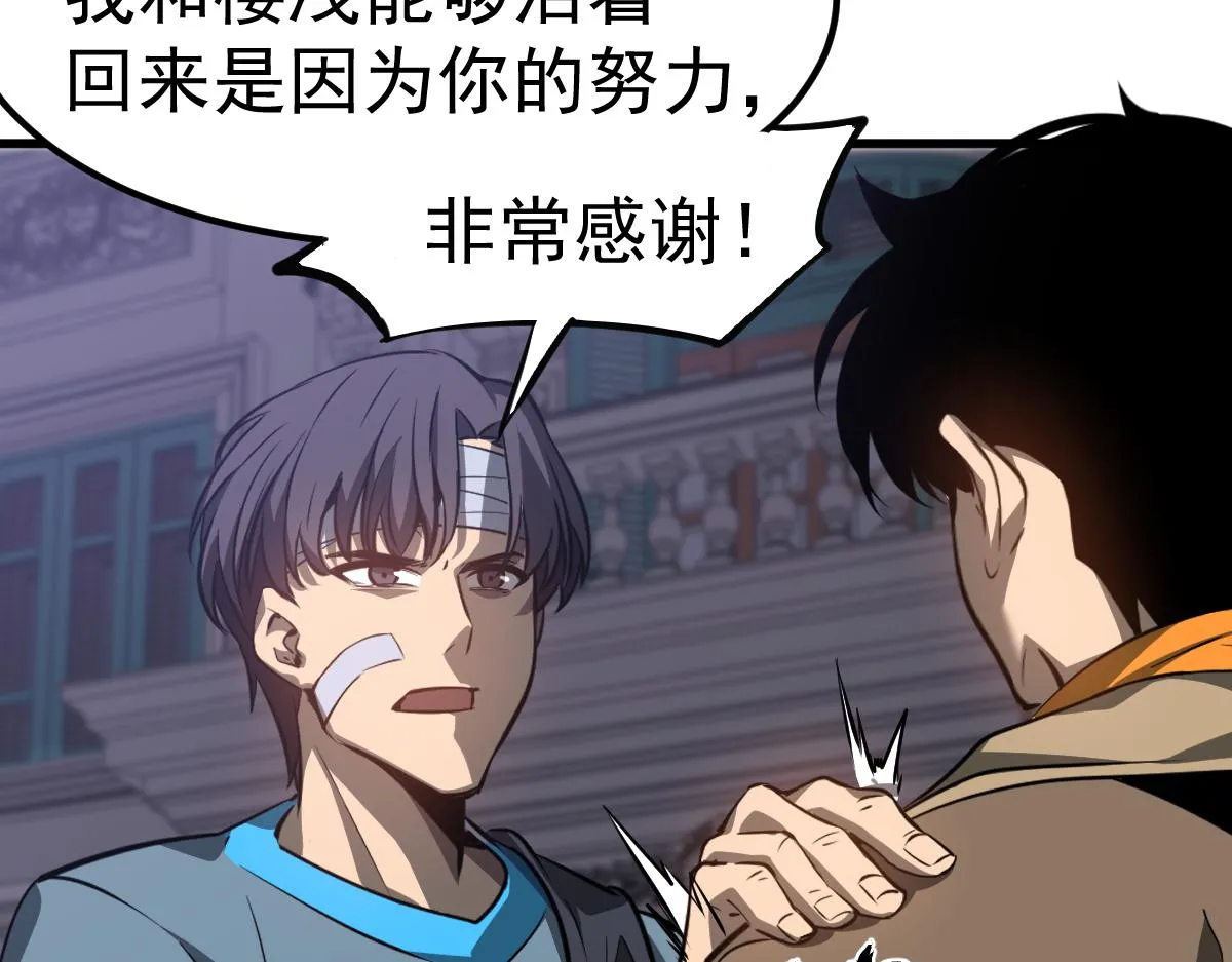 第99话 拦截计划大获成功！117