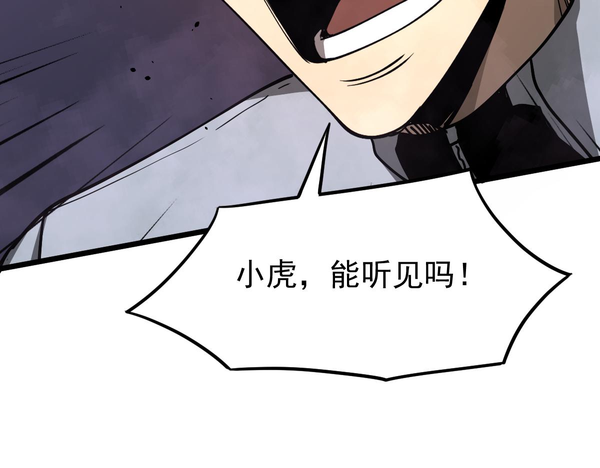 041话 雾中寻出路34