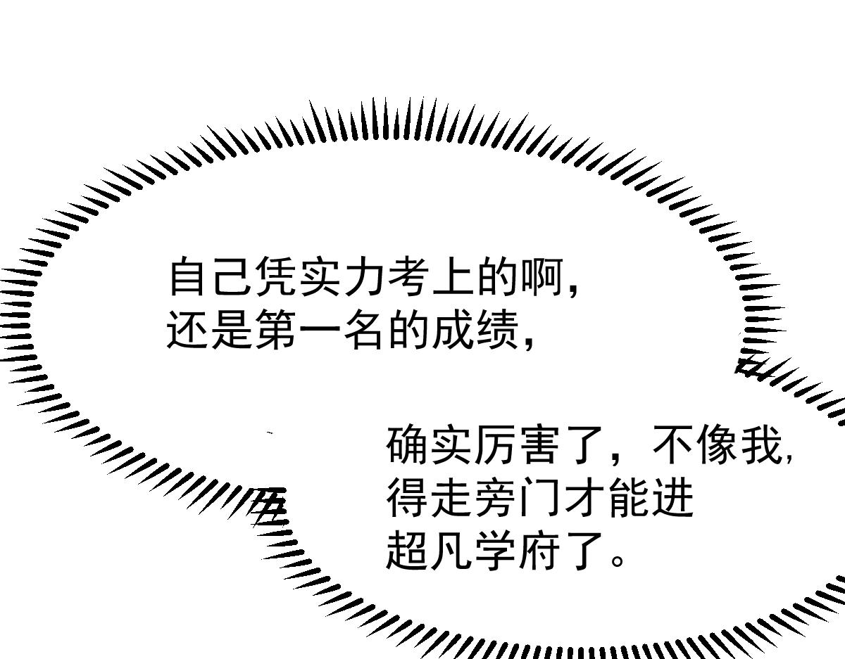 23话 神秘妖雾63