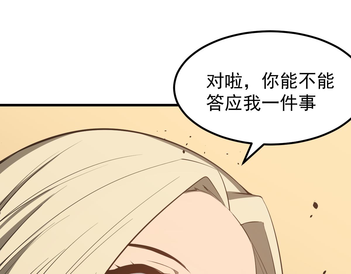 064话 宋护士解围101