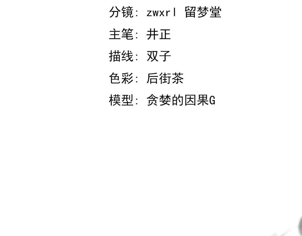 第96话 雌君斩卢枫7