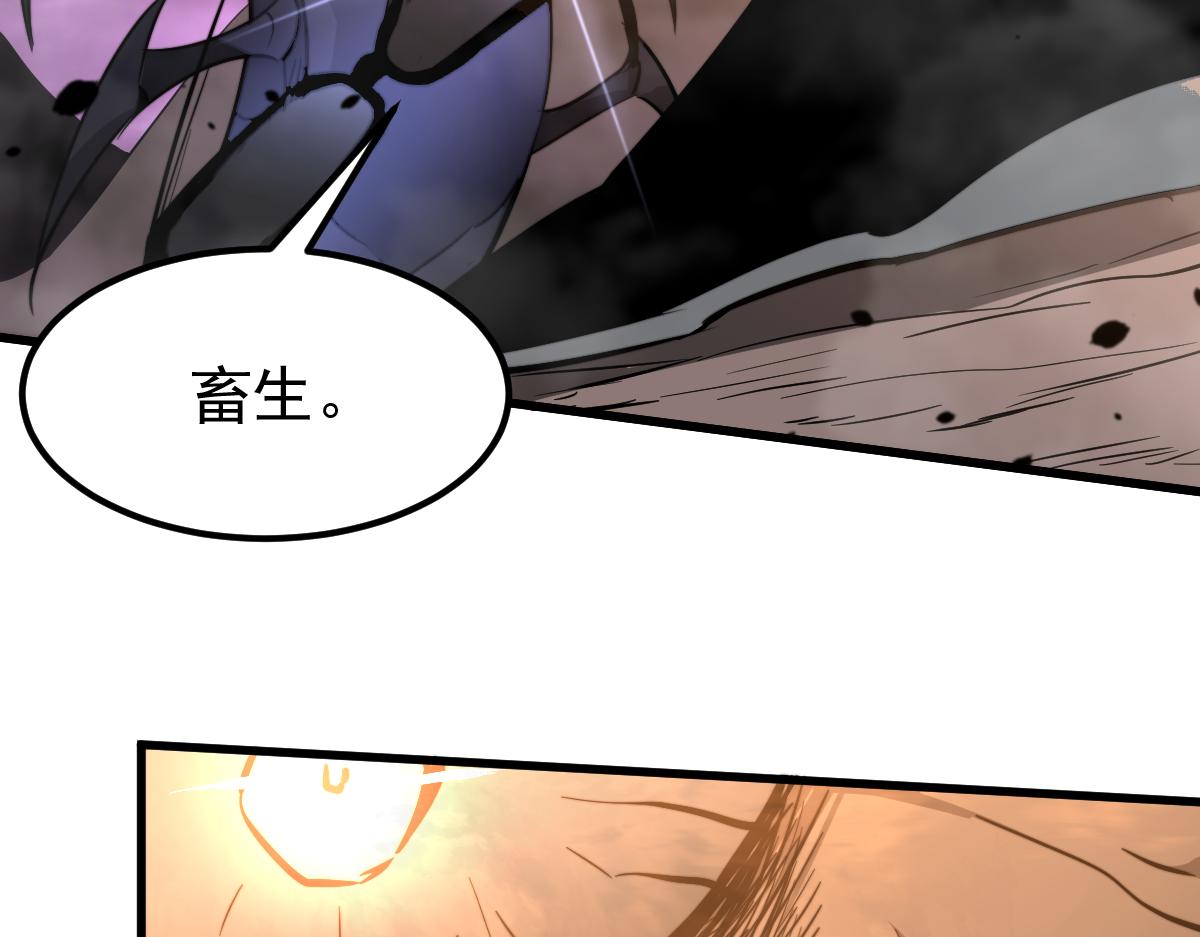 051话 朱七舍身降蜈蚣129