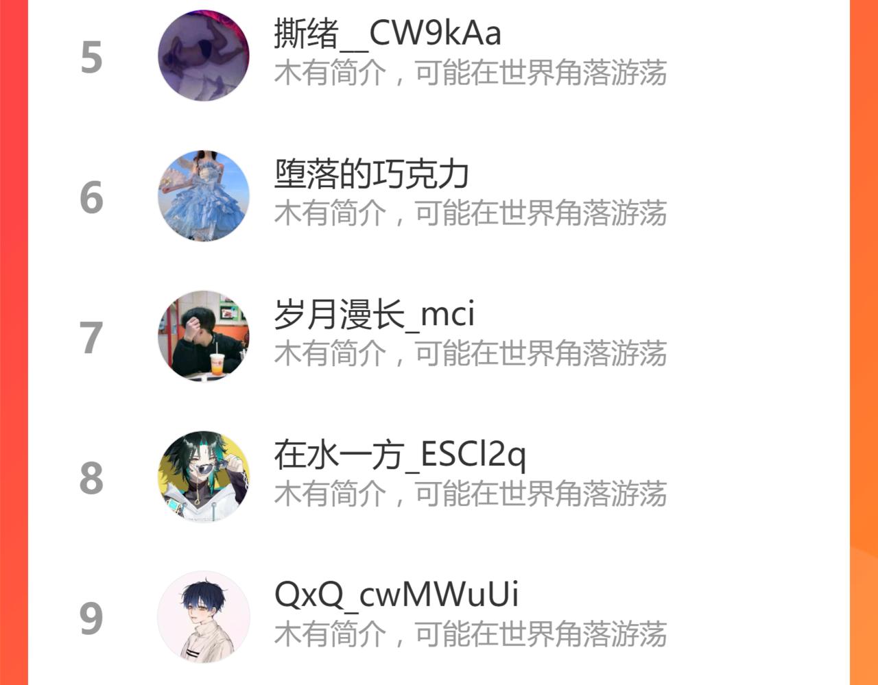 035话 灾星来袭 明河待命173