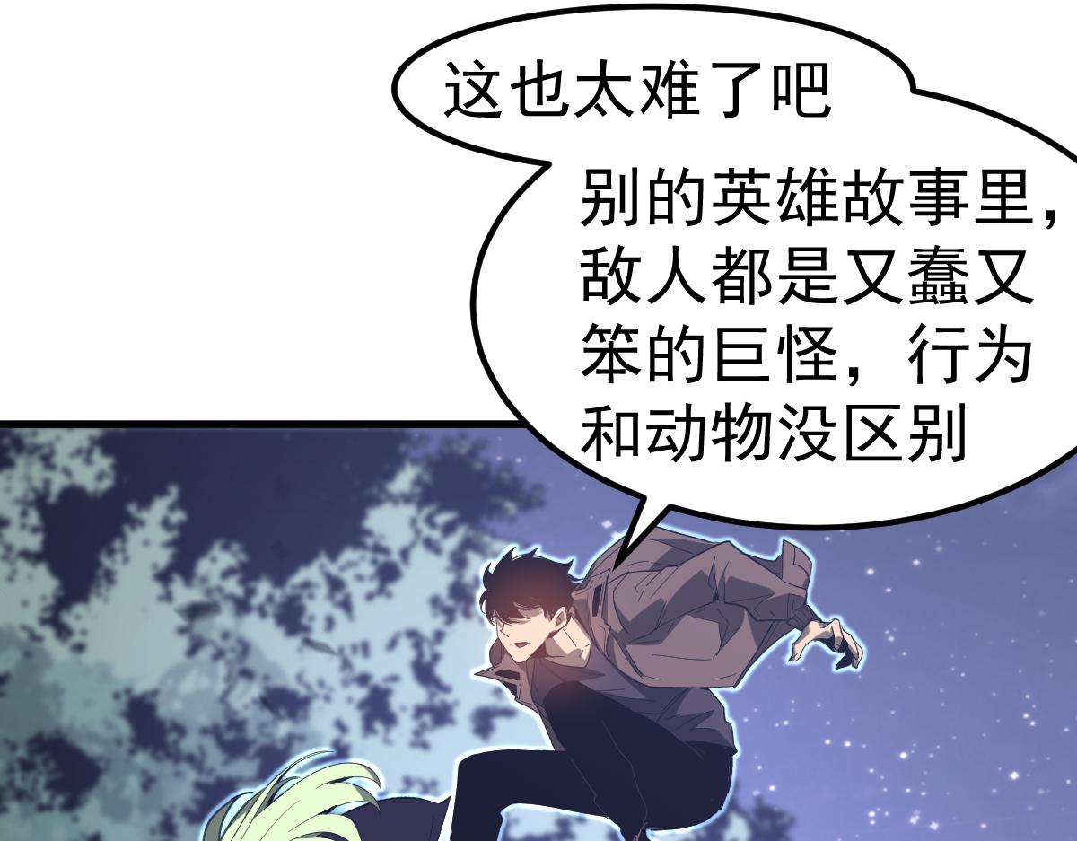 084话 明河险脱身139