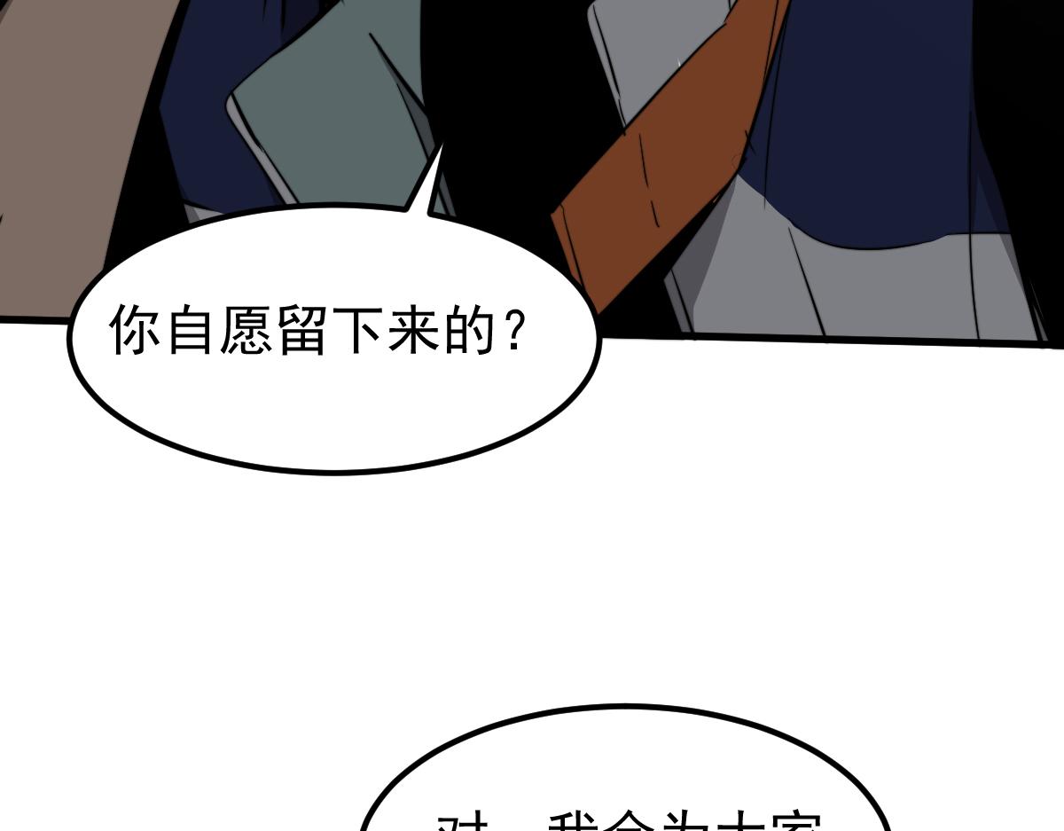 041话 雾中寻出路85