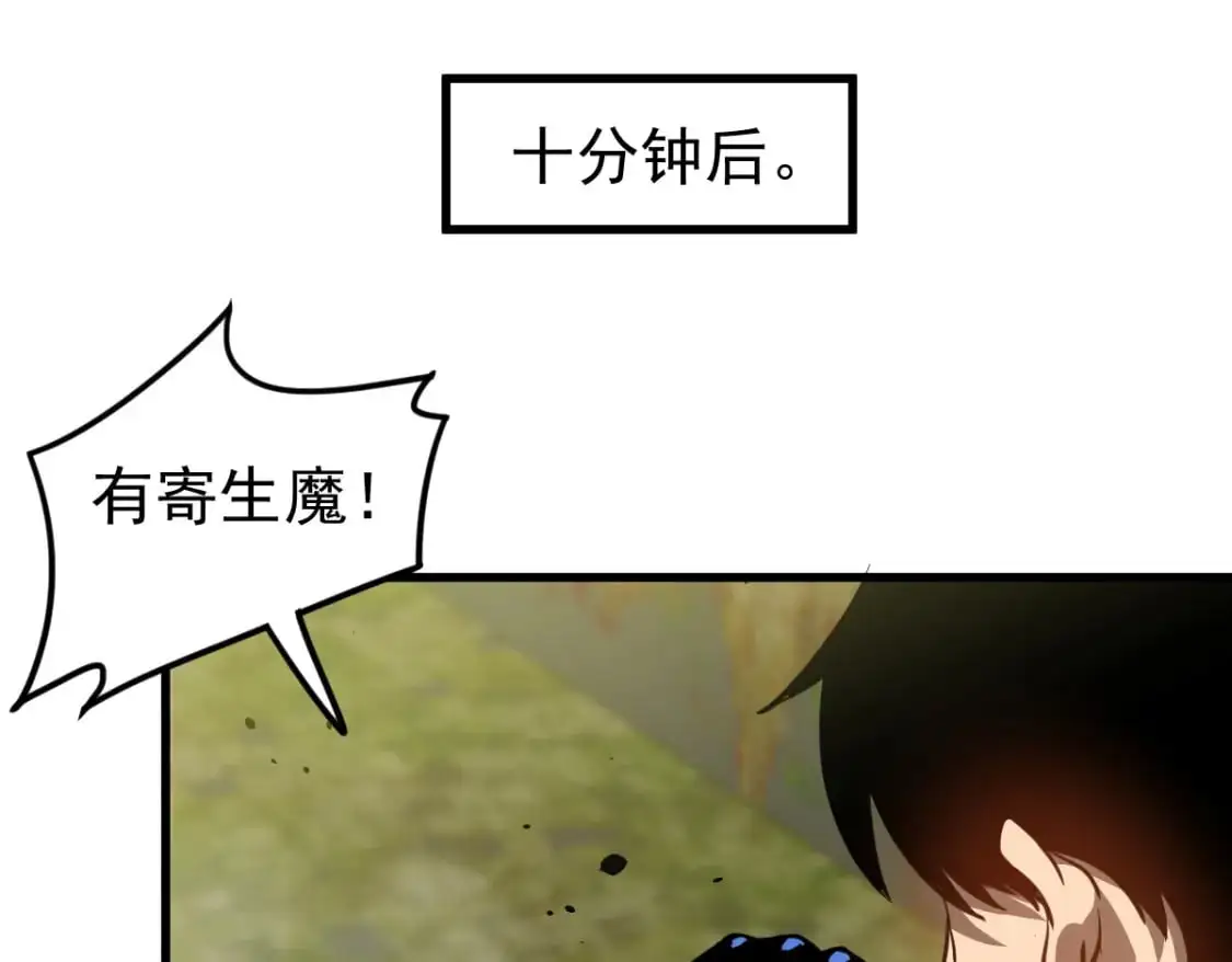 第124话 声东击西？34