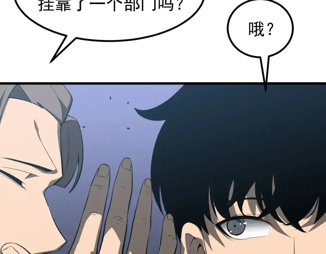 063话 丽康医美的黑幕97