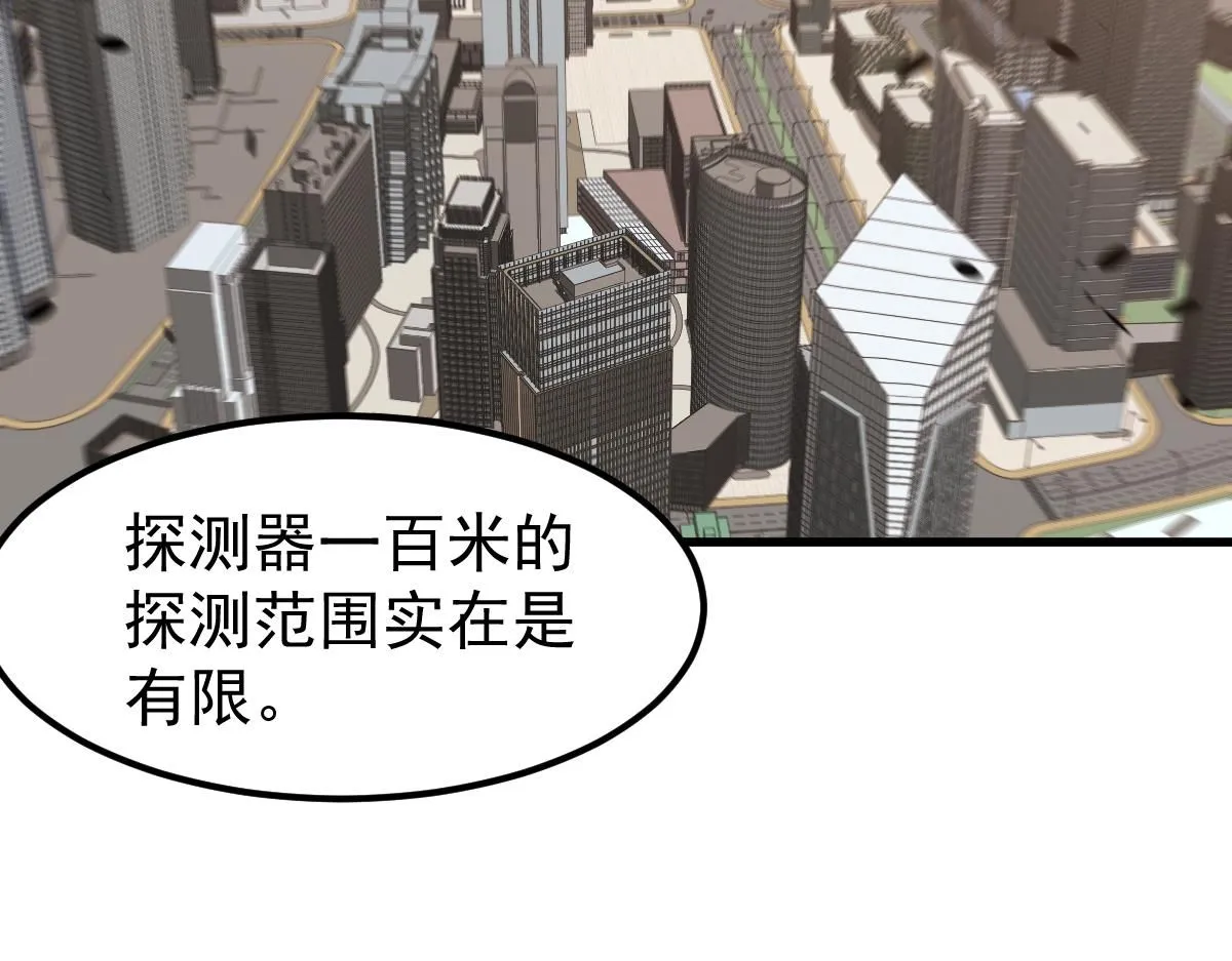 第120话 清剿余孽74
