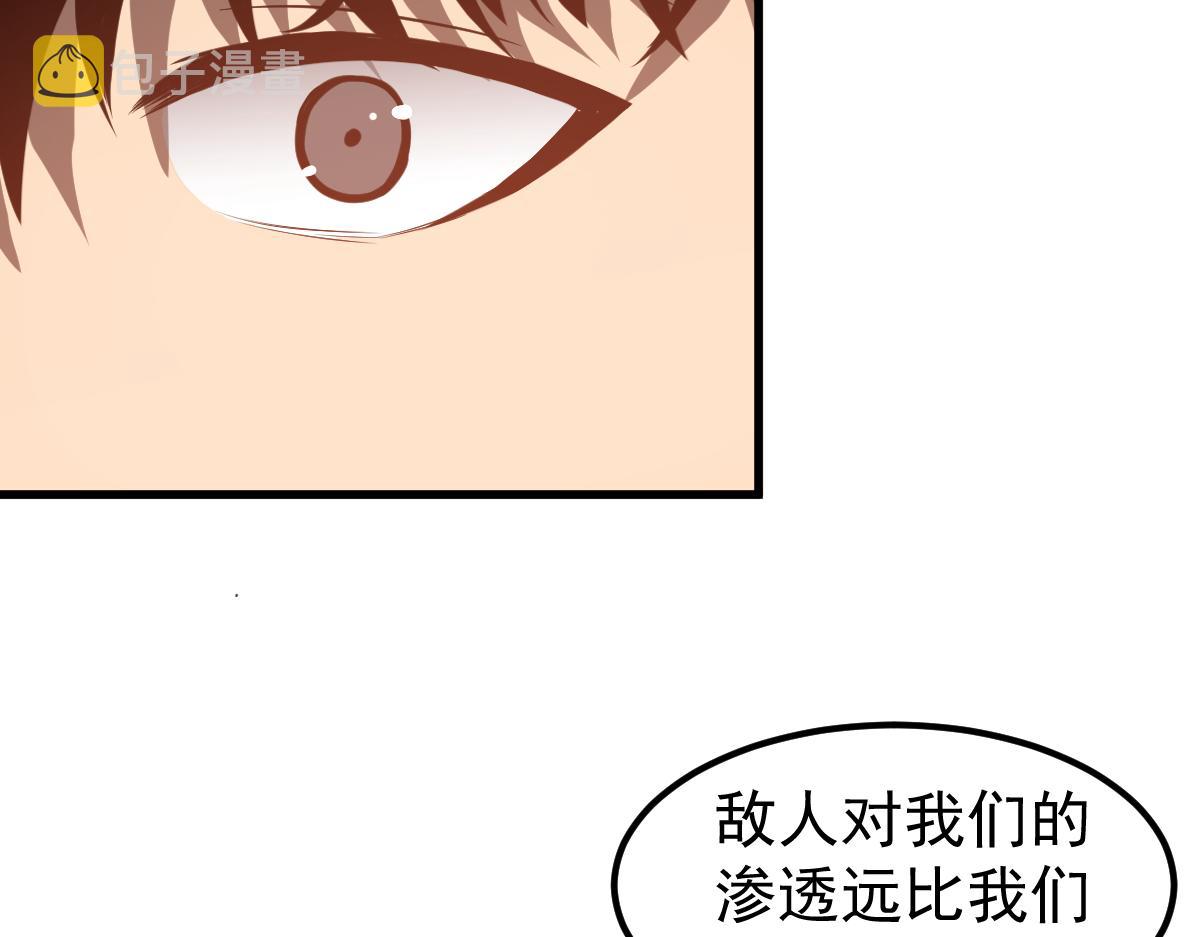 061话 升职游离者146