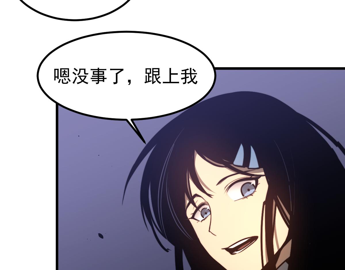 047话 集卵遇灾蛛63