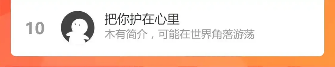 073话 唐杭选修课194