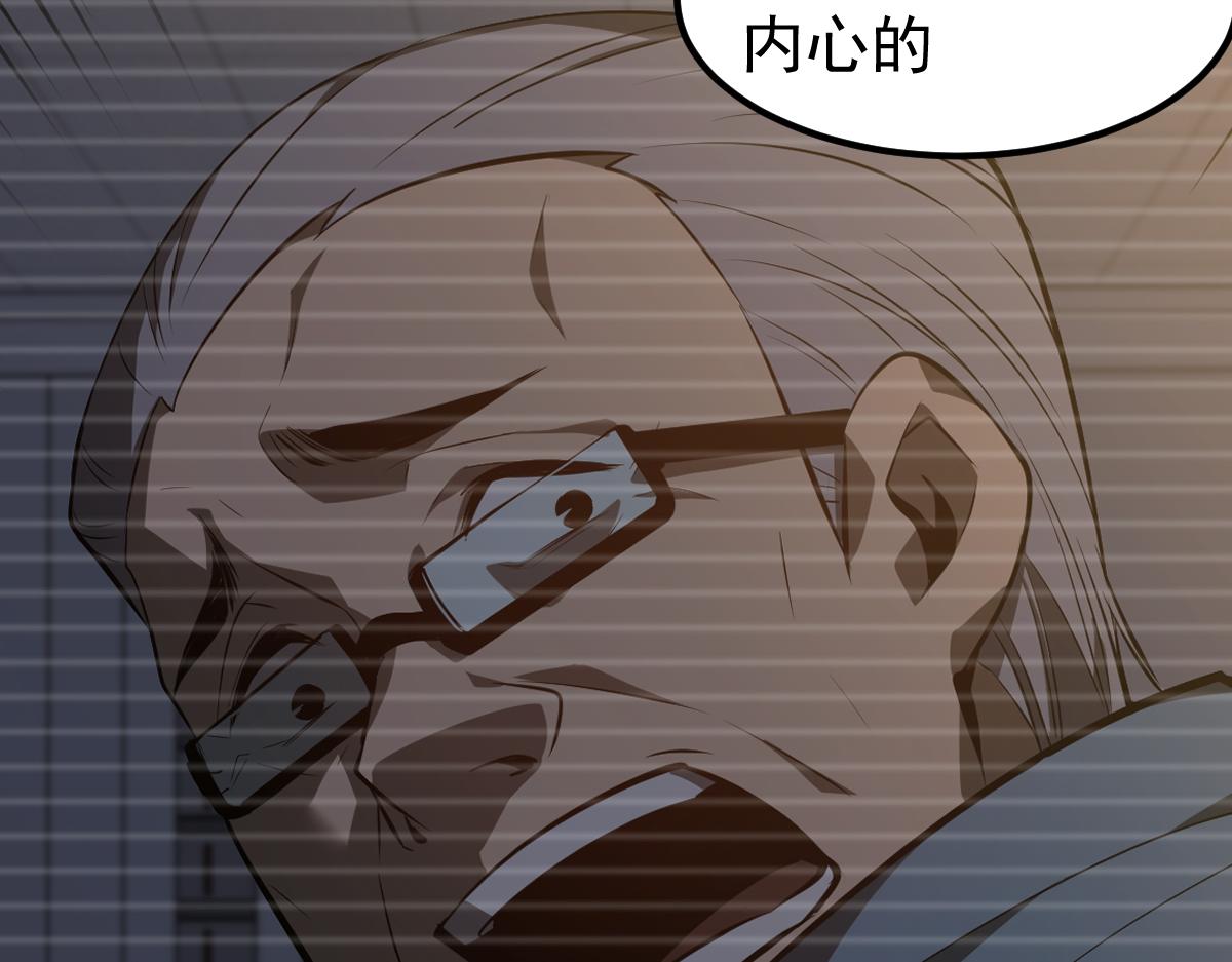 066话 参加联谊会32