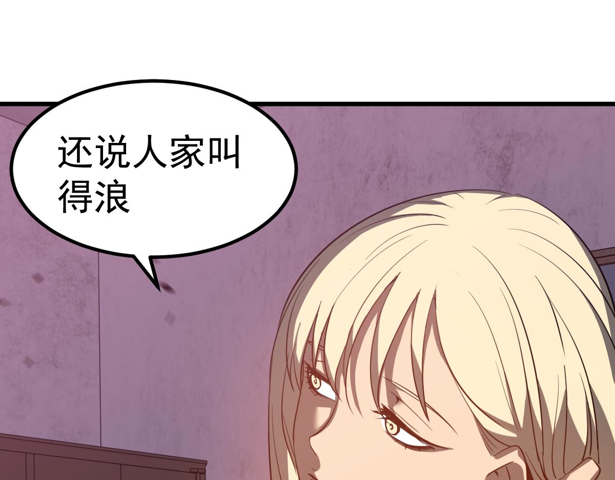 083话 明河访周桃10