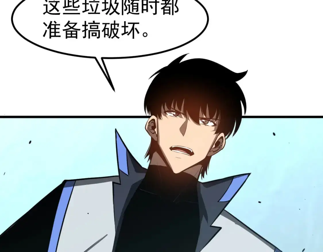第131话 重组龙牙！64