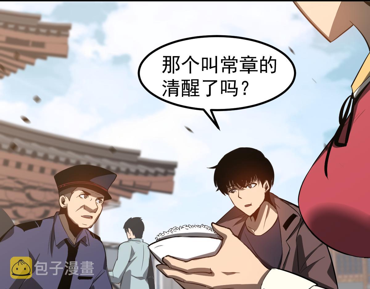 082话 夜敲寡妇门130