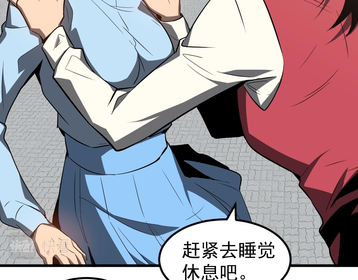 080话 二潜遇灾妖34