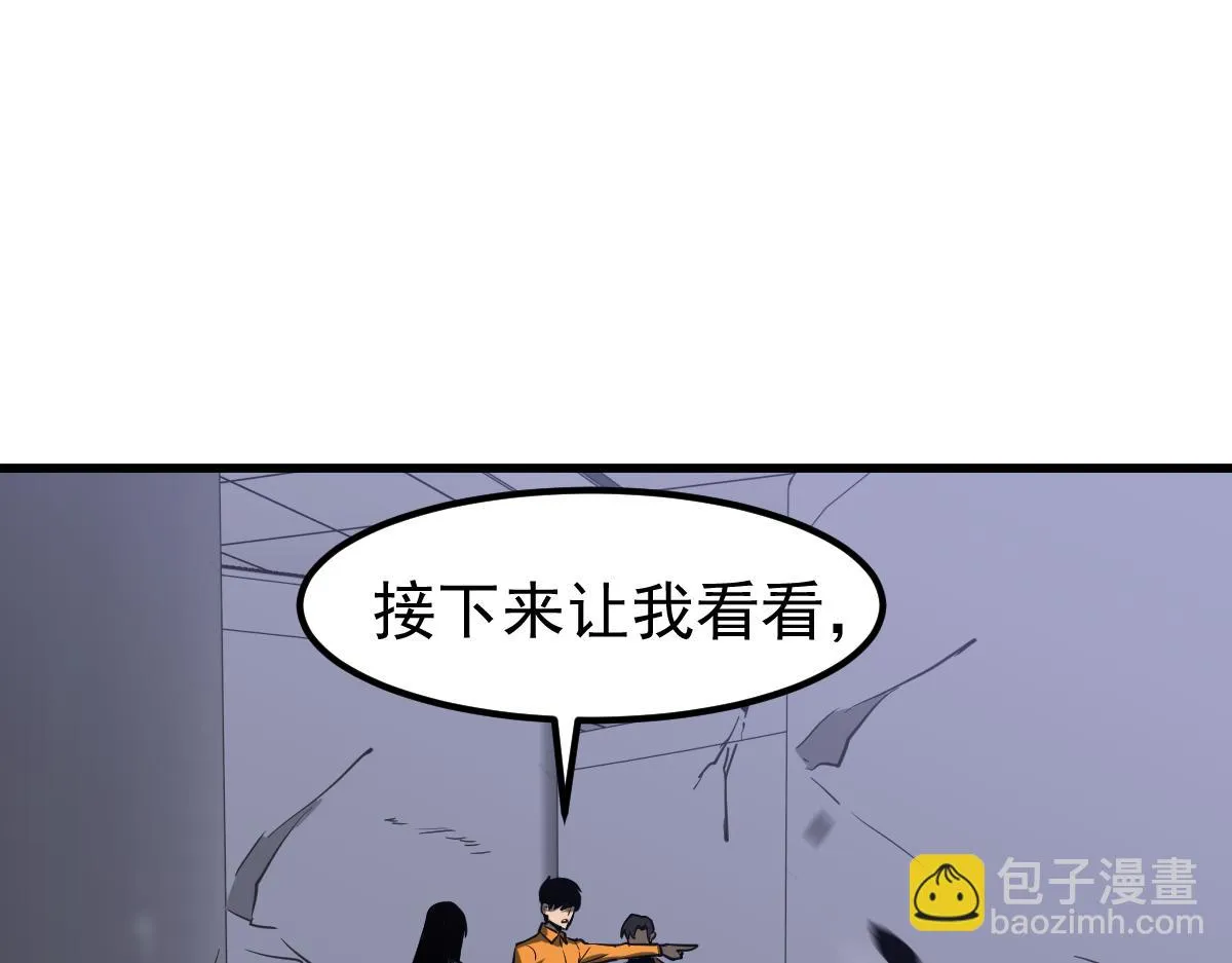 第107话 汇合103