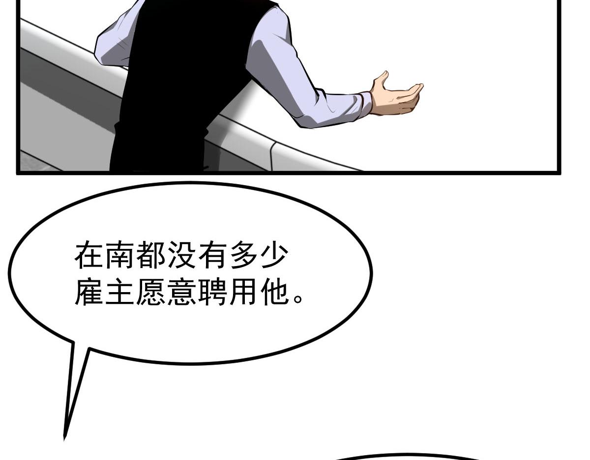 060话 秦雨来南都46