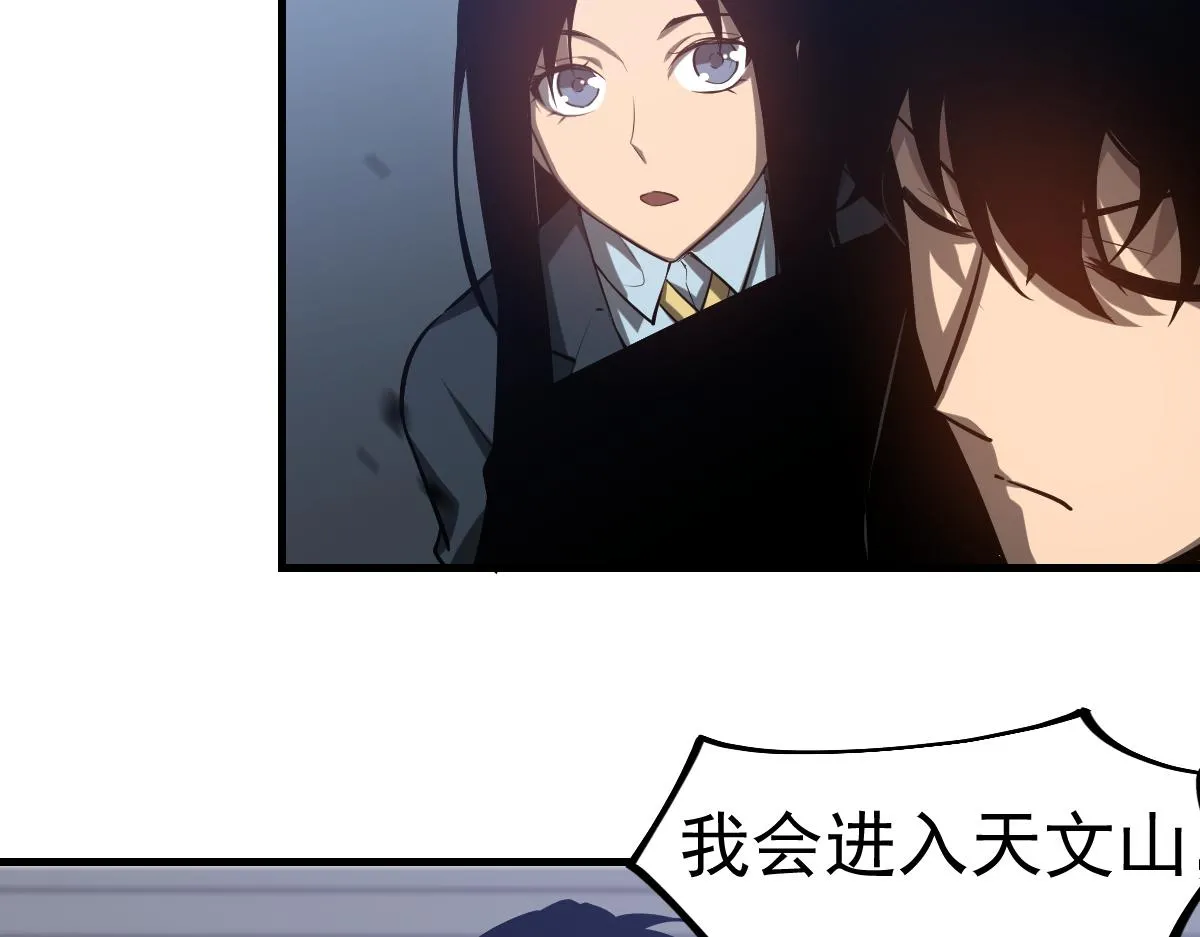 第102话 审问与抉择94