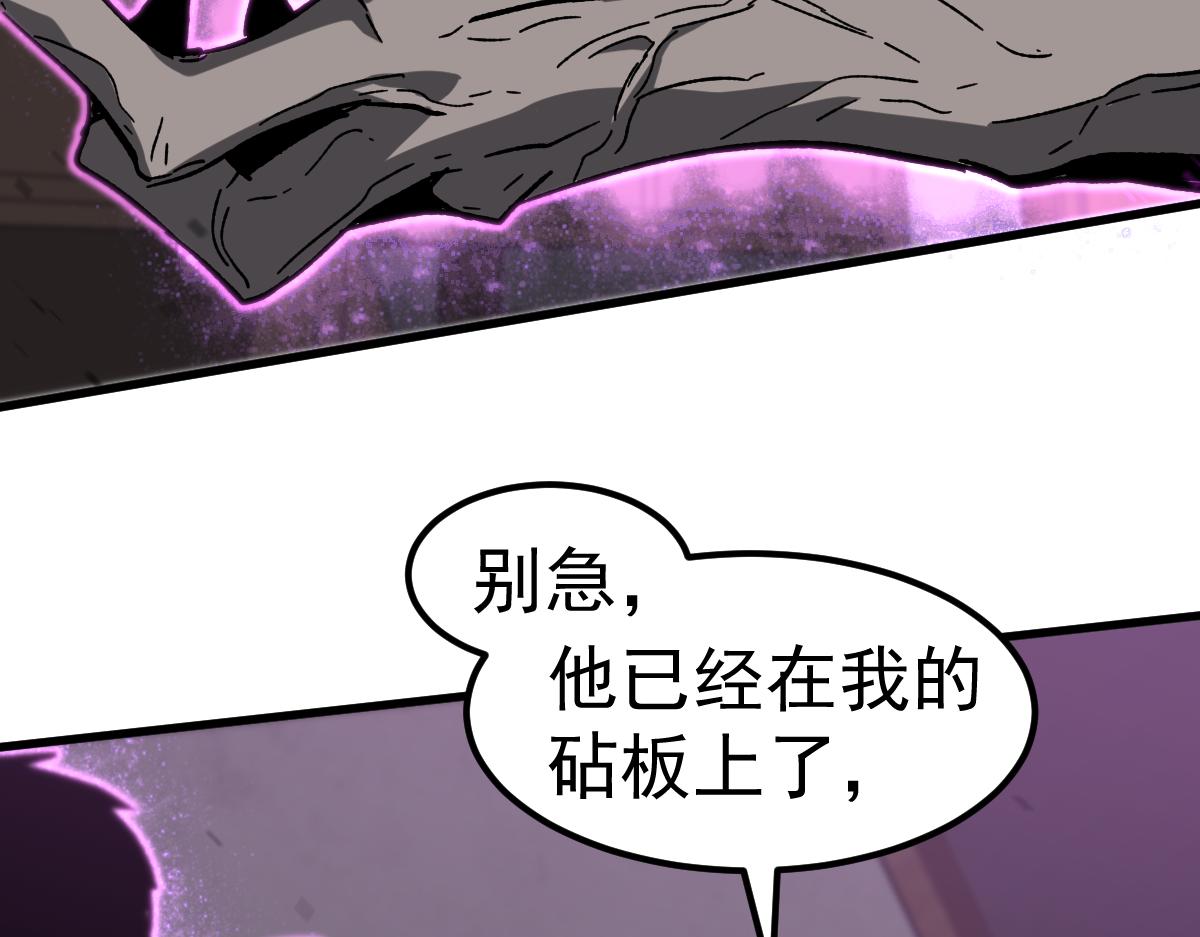 083话 明河访周桃139