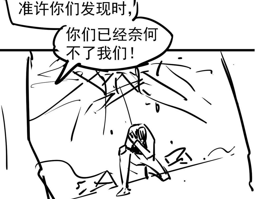 第90话 明河战鬼夫145