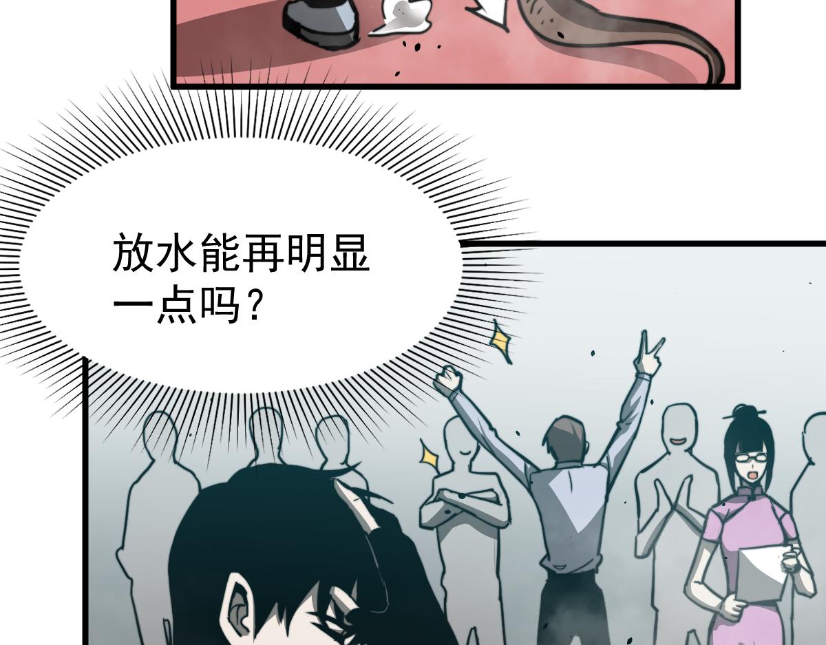 030话 特招—反应测试49