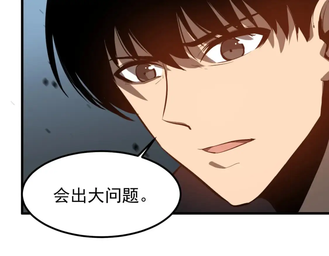 第122话 搁置？87