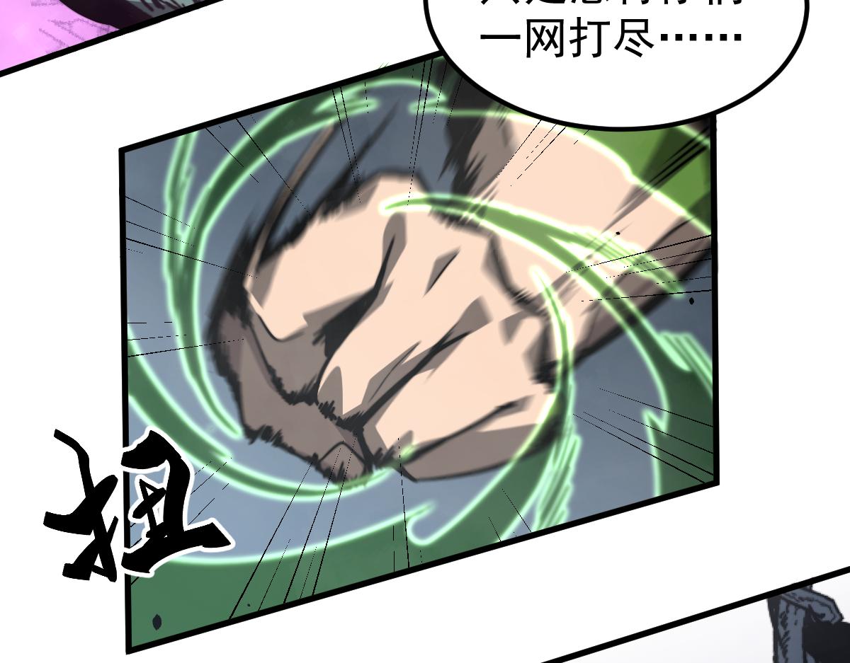 040话 灭妖灾雾起113