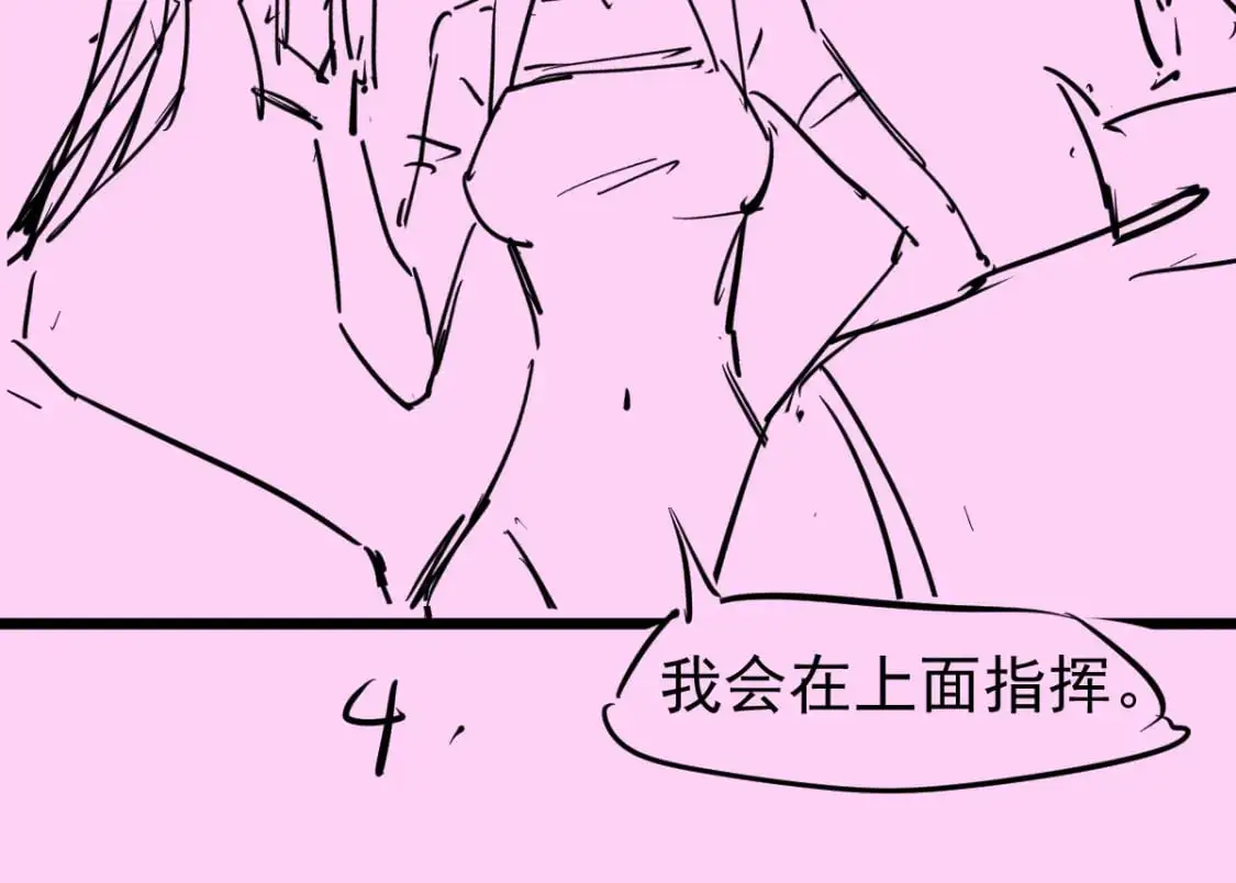 第123话 爆炸与救灾131