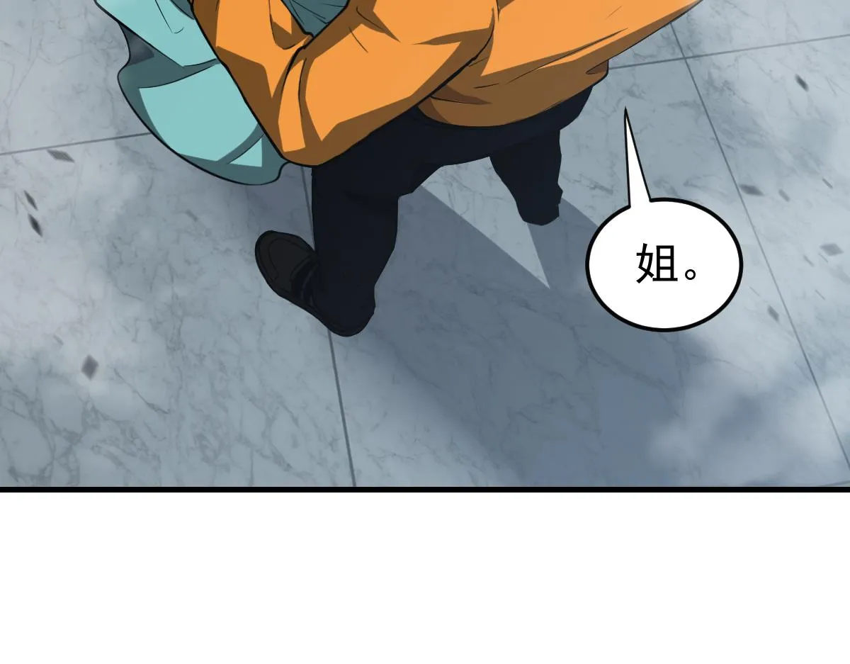 第107话 汇合133