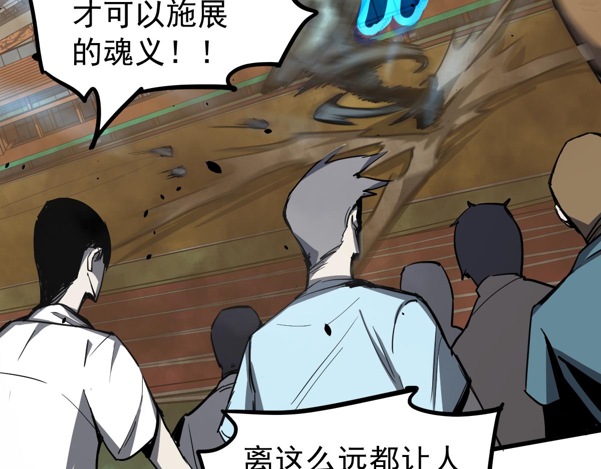 033话 特招考试 通过！51
