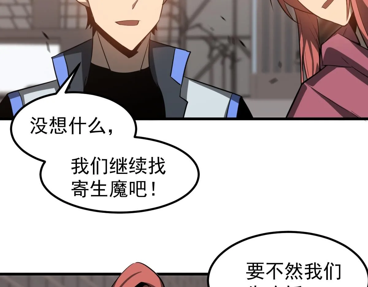 第120话 清剿余孽112