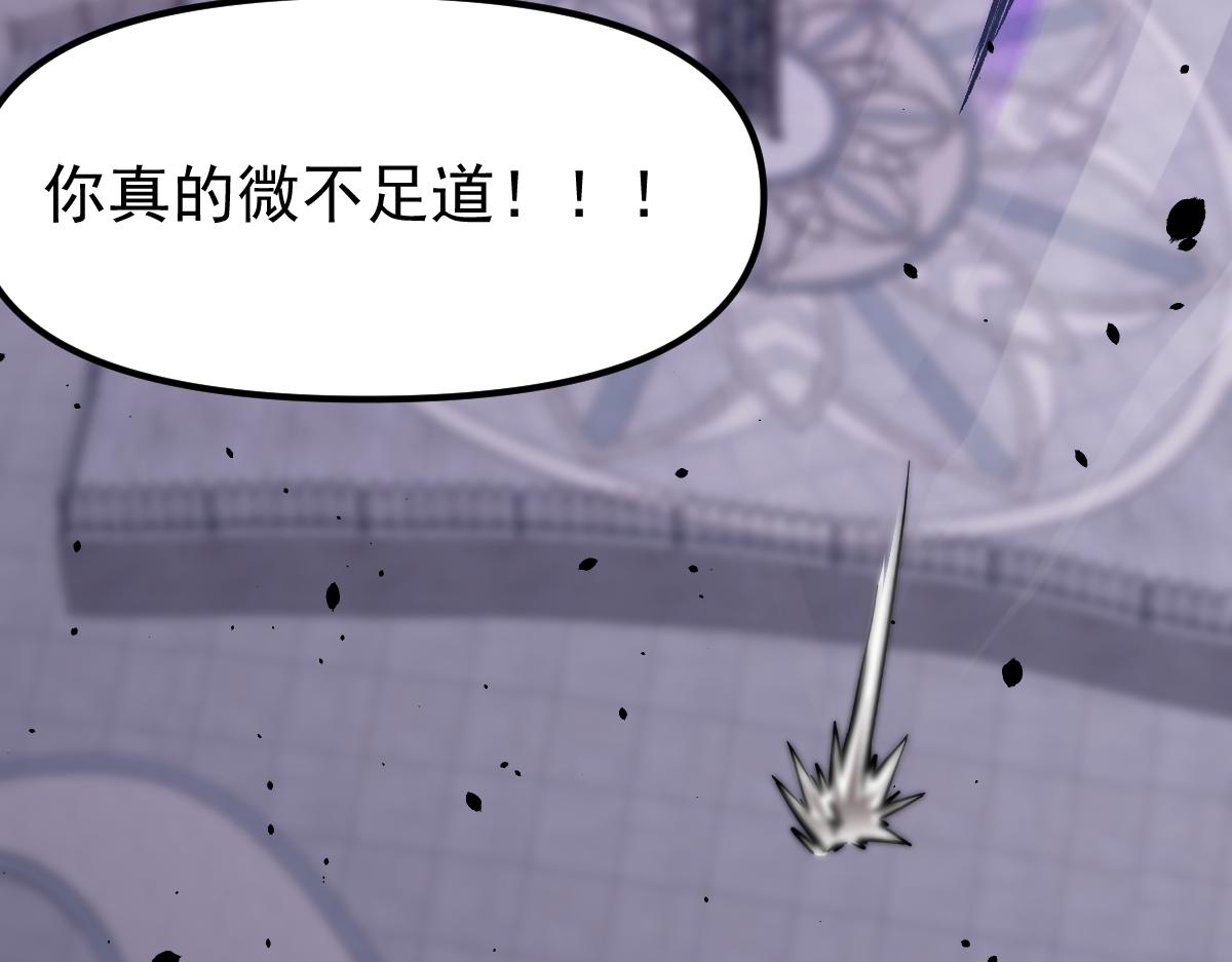 17话 决战赵医生！！60
