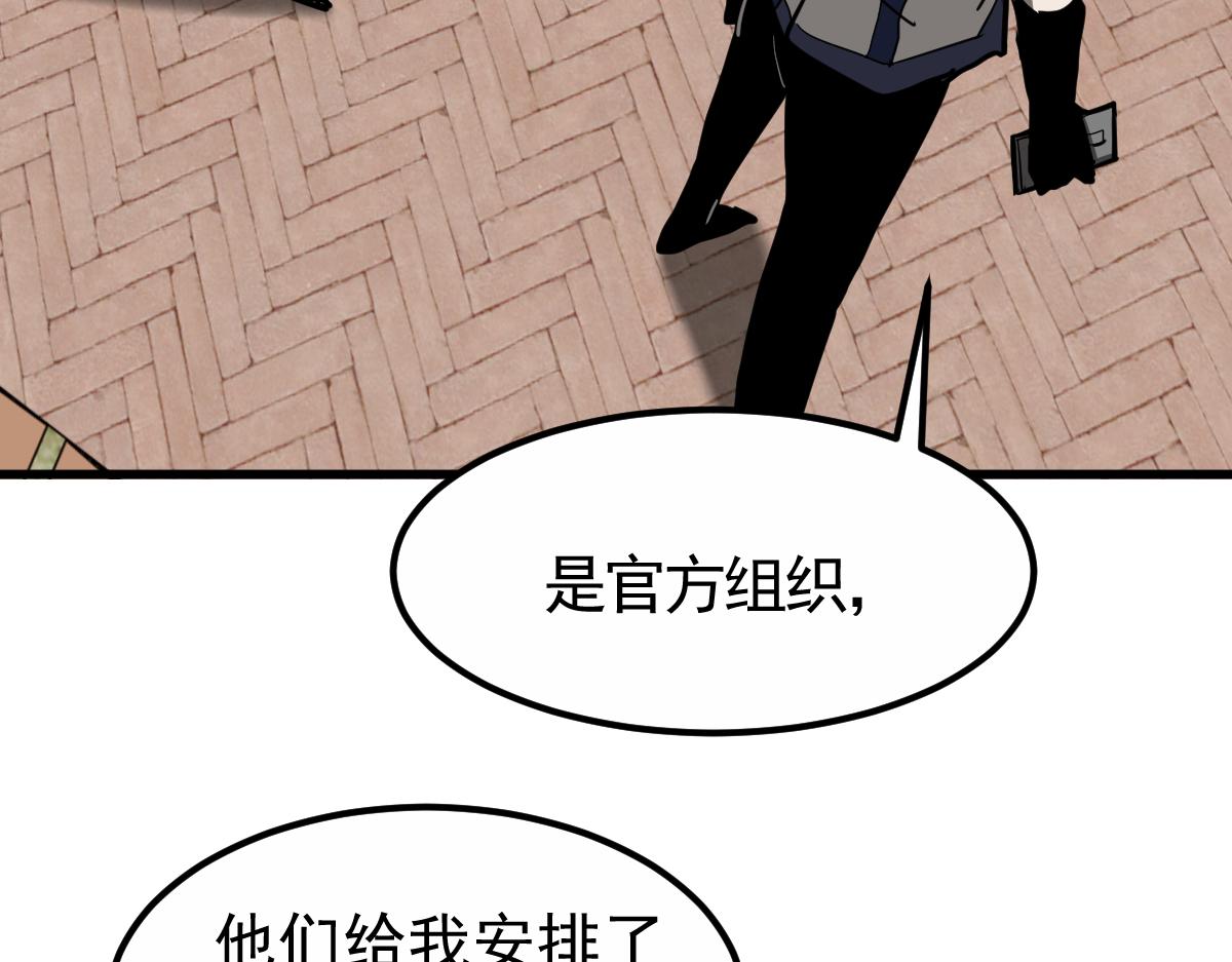 22话 训练升级9