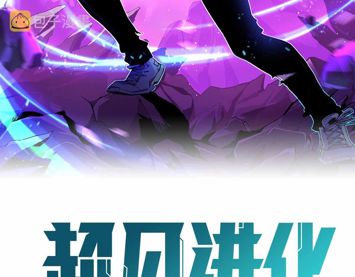 024话 雾妖逞凶5