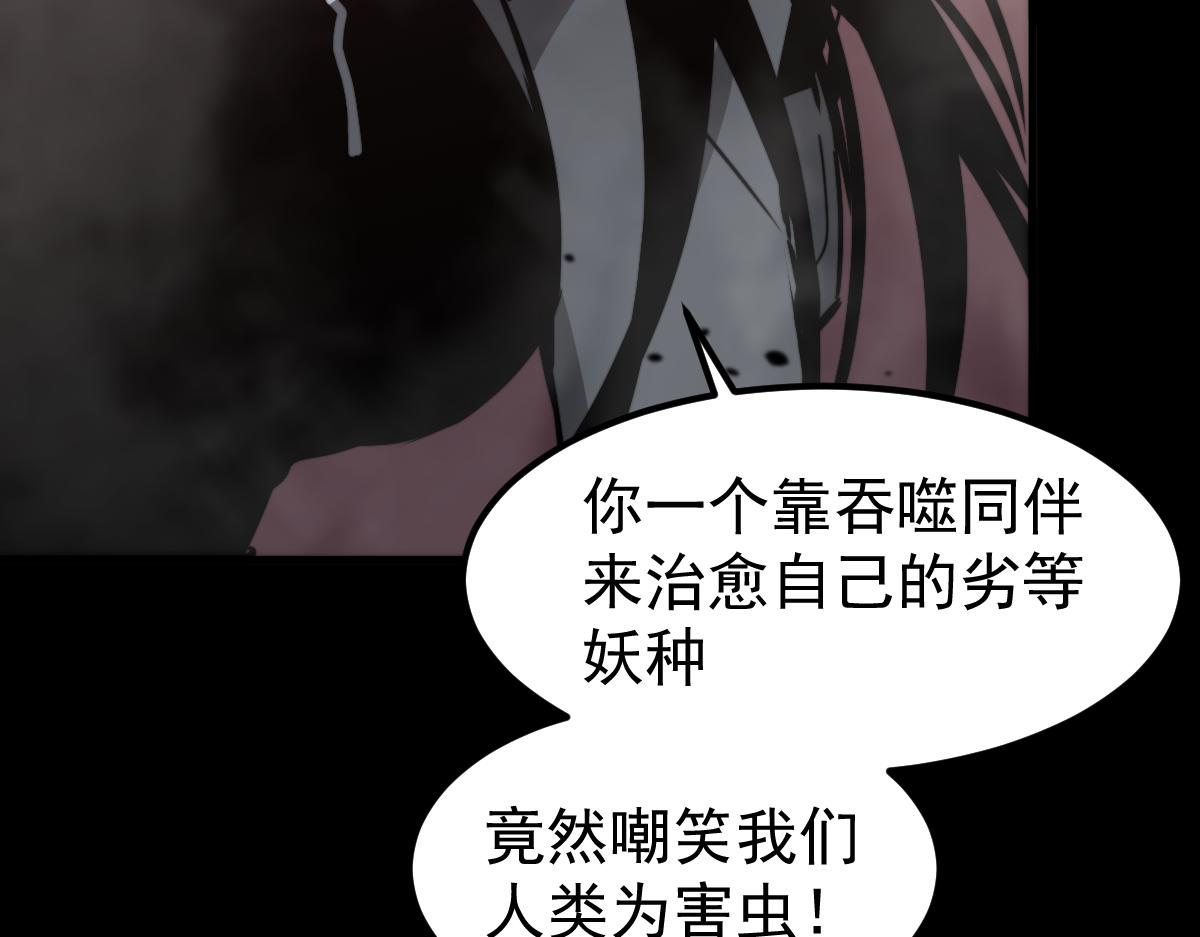 049话 幻境！！123