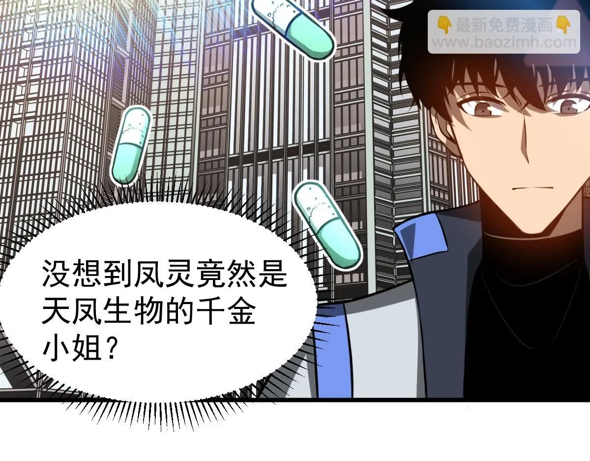 第120话 清剿余孽40