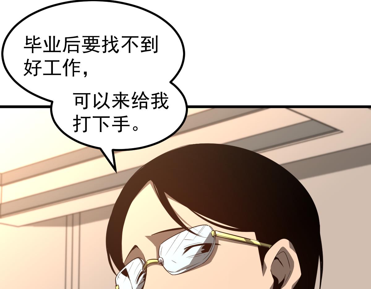 066话 参加联谊会100