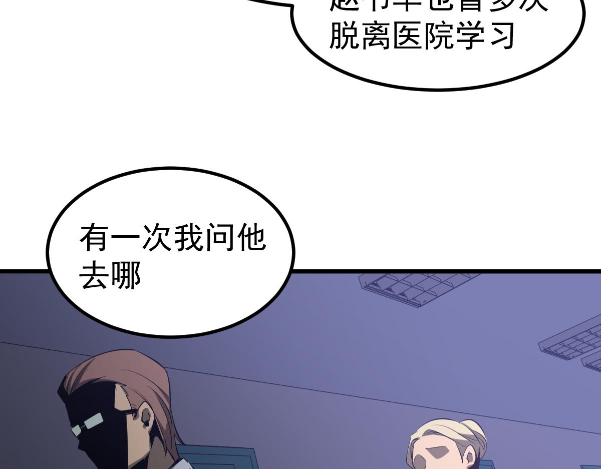 064话 宋护士解围83