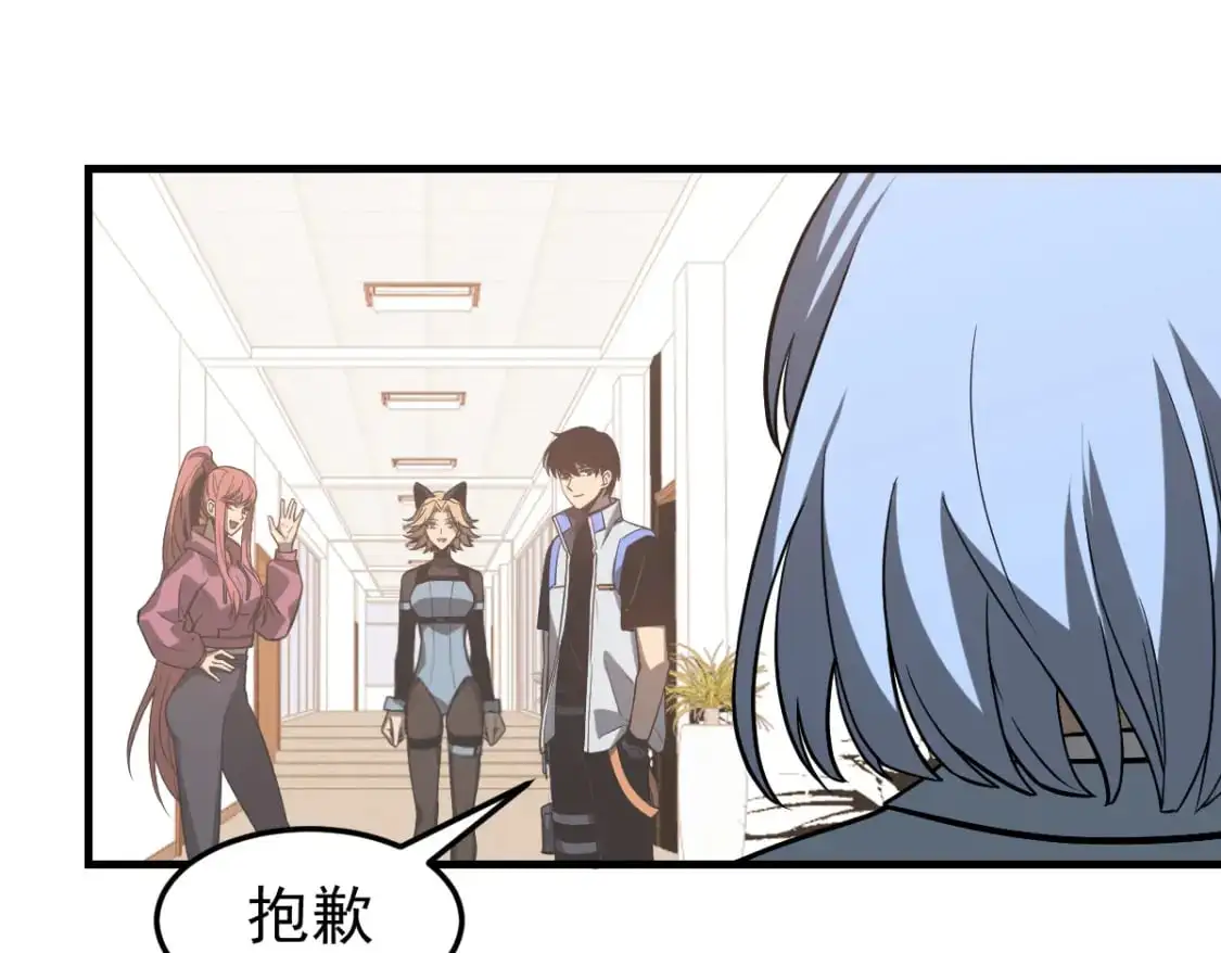 第121话 重建龙牙组54