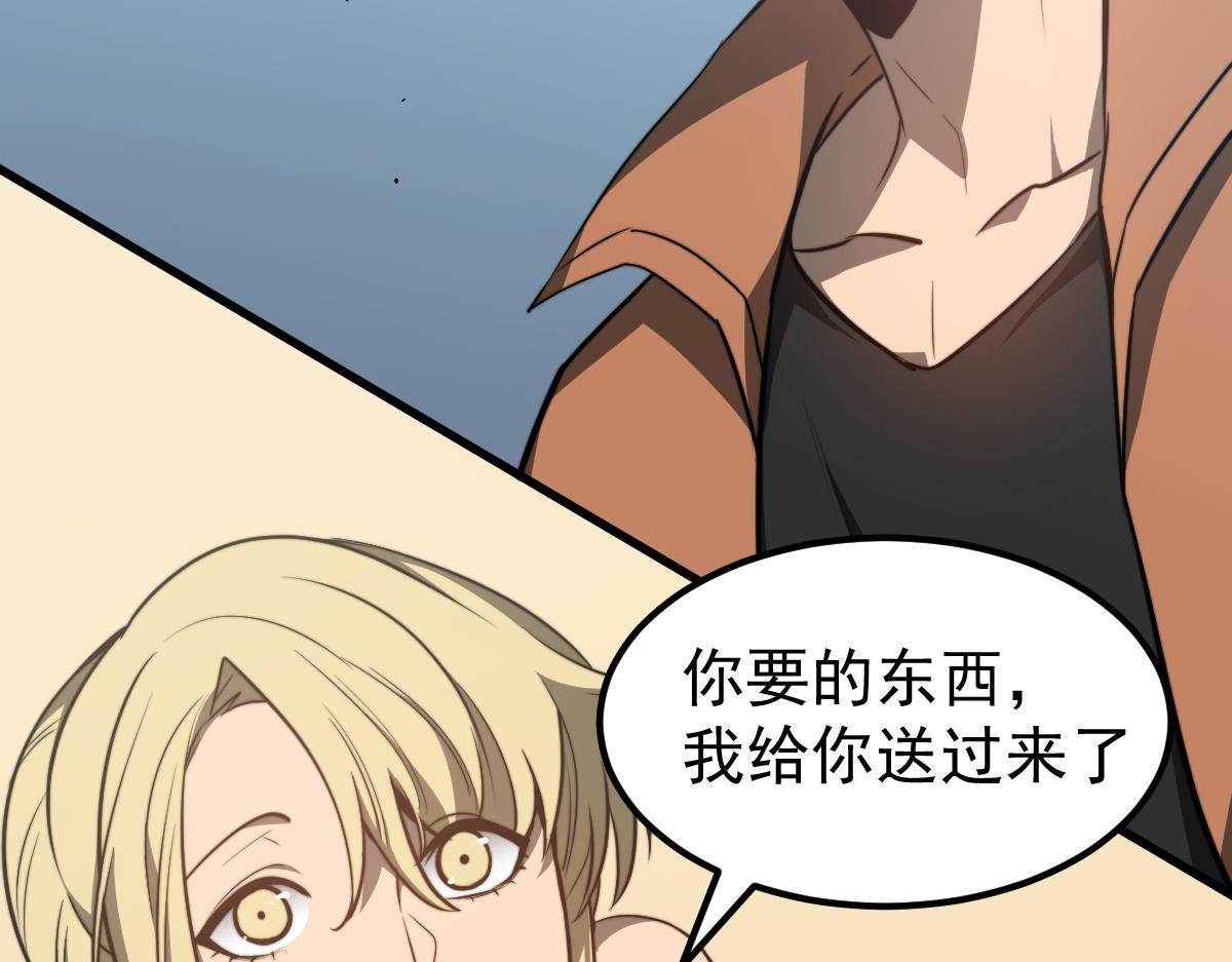 057话 进阶日冕级67
