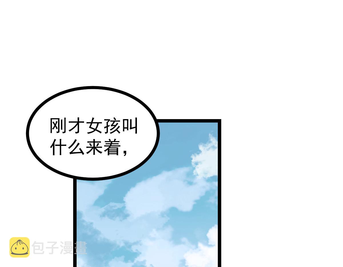 036话 武斗圣女初登场197