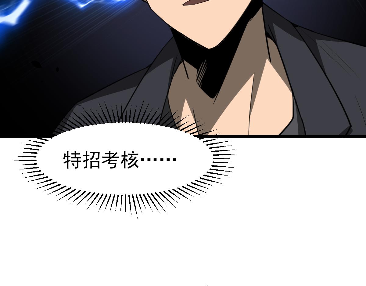 070话 智斗局惜败157