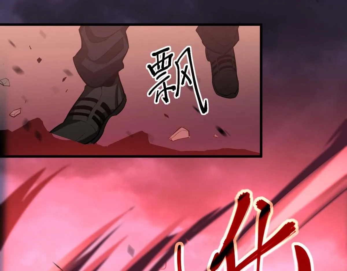 第116话 圣魂降临！20