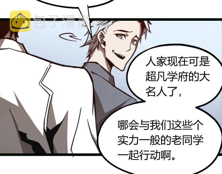 05话 组队出发62