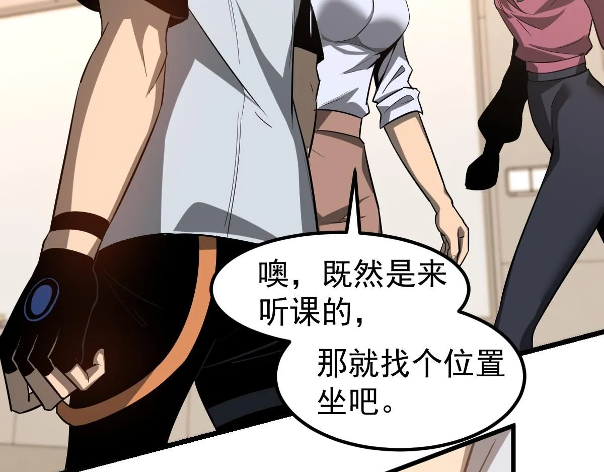 第119话 暴打女教授31